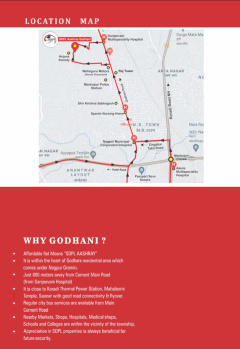 Property for sale in Godhani, Nagpur