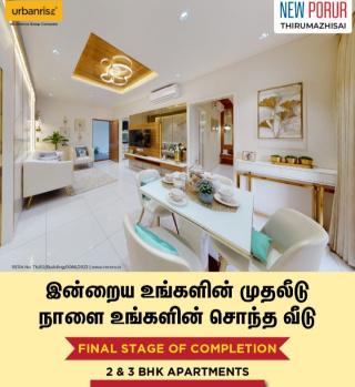 Property for sale in Thirumazhisai, Chennai