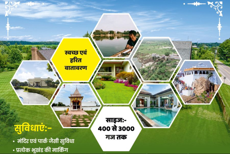 3000 Sq.ft. Farm House for Sale in Chaksu, Jaipur