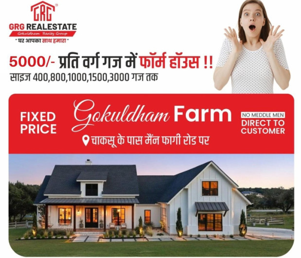 800 Sq. Yards Residential Plot for Sale in Chaksu, Jaipur