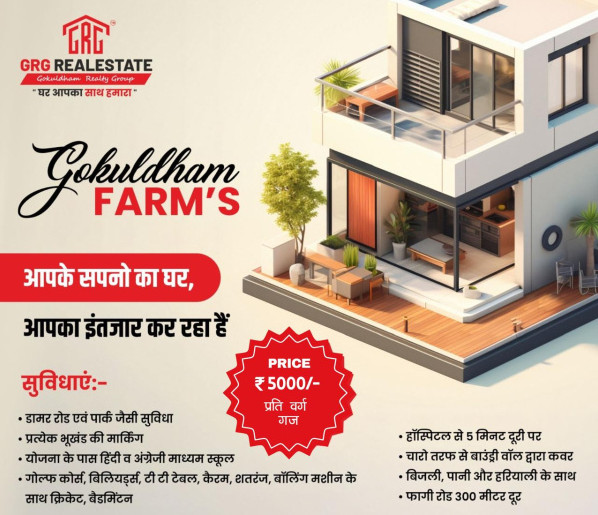 400 Sq. Yards Residential Plot for Sale in Chaksu, Jaipur