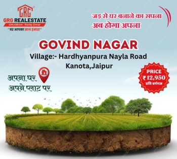 93 Sq. Yards Residential Plot for Sale in Agra Road Agra Road, Jaipur