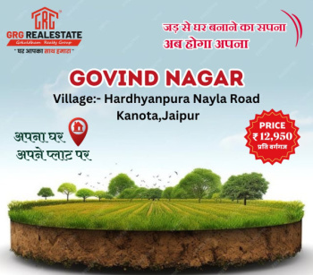 76.10 Sq. Yards Residential Plot for Sale in Agra Road Agra Road, Jaipur