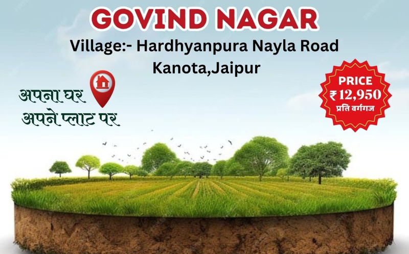 100 Sq. Yards Residential Plot for Sale in Kanota, Jaipur