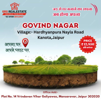 125.63 Sq. Yards Residential Plot for Sale in Agra Road Agra Road, Jaipur