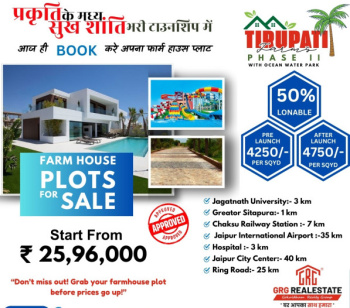 10998 Sq.ft. Agricultural/Farm Land for Sale in Tonk Road Tonk Road, Jaipur