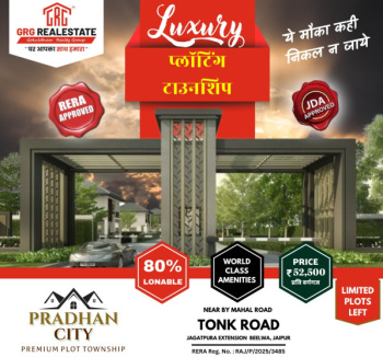 Residential Plot for Sale in Tonk Road, Jaipur (100 Sq.ft.)