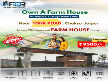1 RK Farm House for Sale in Chaksu, Jaipur (424 Sq. Yards)
