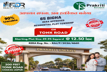 Residential Plot for Sale in Chaksu, Jaipur (88.87 Sq. Yards)