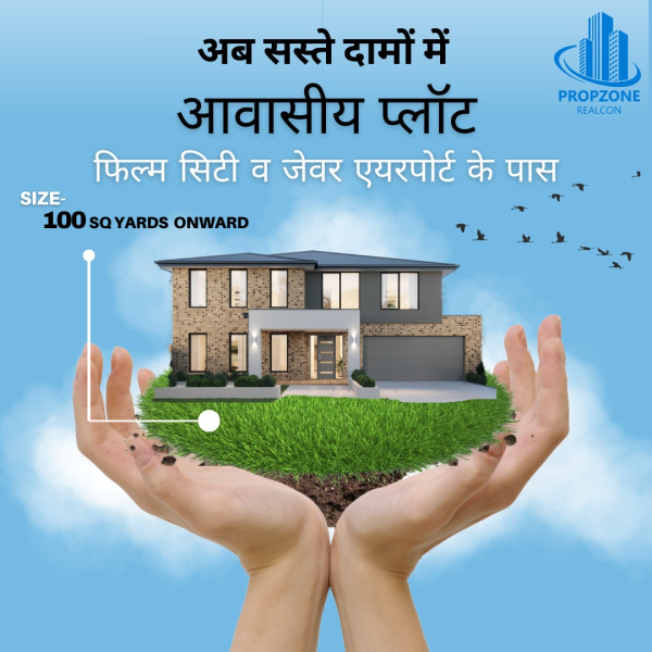Residential Plot for Sale in New Colony Extension, Palwal (100 Sq. Yards)
