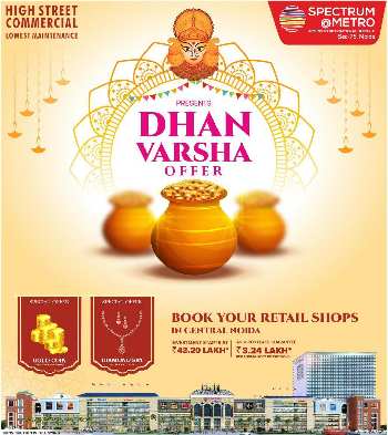 Retail shop for sale spectrum @metro 2nd floor shop 30 lac