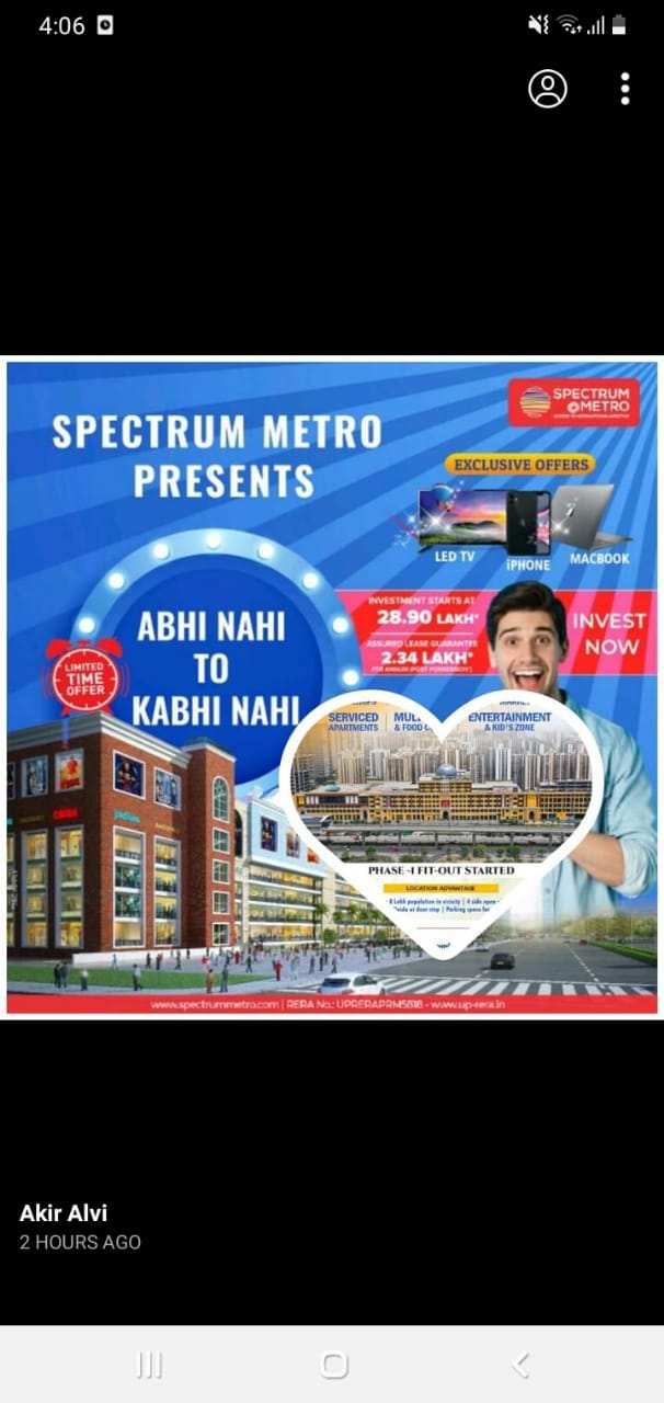 Retail shop for sale spectrum @metro 2nd floor shop 30 lac