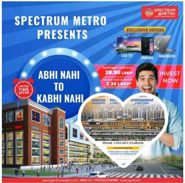 Retail shop for sale 1 st floor spectrum @metro 215 sqft 45.95 Lac