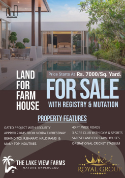 FARM LAND FOR SALE NOIDA SEC 156 THE LAKE VIEW FARM  1250 GAJ  87.50 LAC