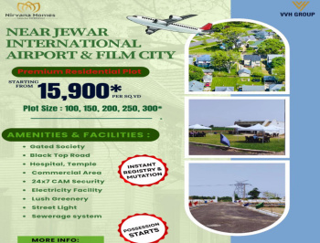 PLOT FOR SALE YAMUNA EXPRESSWAY NIRVANA HOMES 200 GAJ PLOT 32 LAC