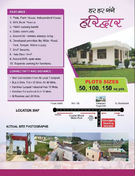500 Sq. Yards Commercial Lands /Inst. Land for Sale in Haridwar