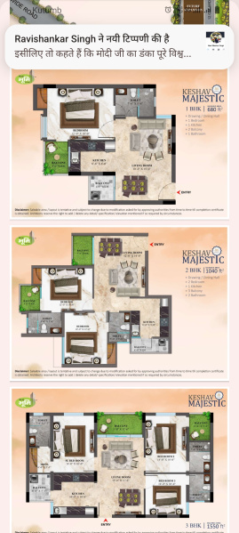 1 BHK Flats & Apartments for Sale in Mathura (680 Sq.ft.)