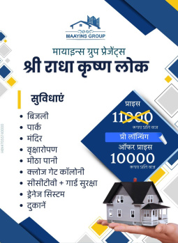 Residential Plot for Sale in Govardhan, Mathura (100 Sq. Yards)