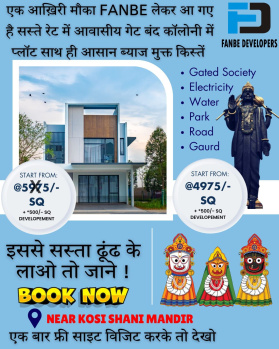 Plout for sale in shani dam kokila van