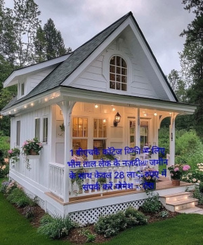 Indipendent kotejj for sale near bheem taal