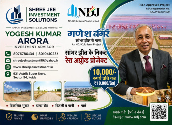 Plout for sale near sambhar leke