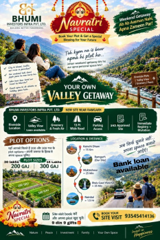 Residential Plot for Sale in Ramgarh, Nainital (200 Sq. Yards)