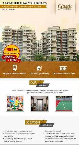 3 BHK Flats & Apartments for Sale in Sector 12B, Dwarka, Delhi (1620 Sq.ft.)