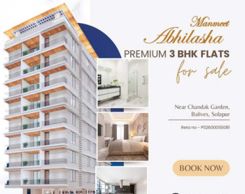 3 BHK Flats & Apartments for Sale in Chandak Nagar, Solapur (1550 Sq.ft.)