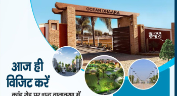 Property for sale in Kanth Moradabad