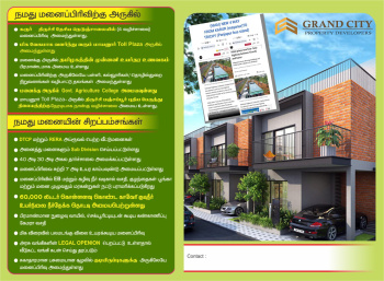 Property for sale in Manavasi, Karur