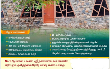 Residential Plot for Sale in Manapparai, Tiruchirappalli (1500 Sq.ft.)