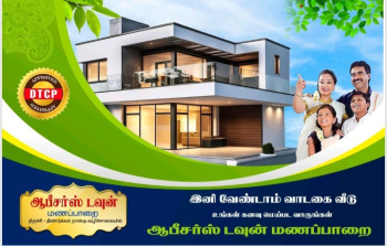 Property for sale in Manapparai, Tiruchirappalli