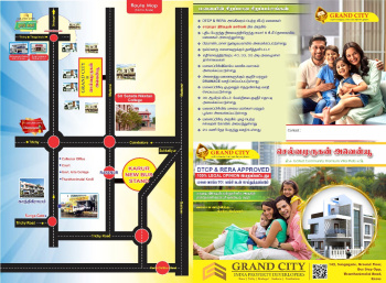 KARUR NEW BUSTAND NEAR PLOT WANTED