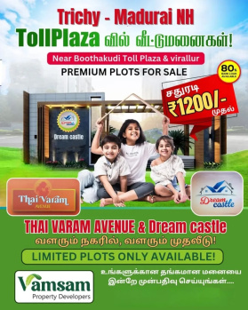 Trichy panjapur near plot for sales