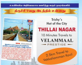 Residential Plot for Sale in Woraiyur, Tiruchirappalli (1000 Sq.ft.)