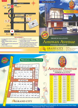 Residential Plot for Sale in Samayapuram, Tiruchirappalli (1204 Sq.ft.)