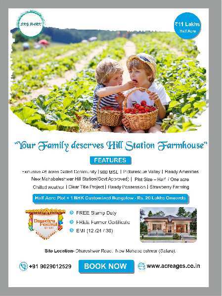 Your Family Deserves Hill Station Farmhouse