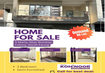3 BHK Individual Houses for Sale in Gill Colony, Jalandhar (1035 Sq.ft.)
