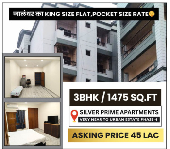 Flats & Apartments for Sale in Urban Estate Phase 1, Jalandhar (1475 Sq.ft.)