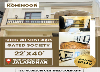 Individual Houses for Sale in Wadala Chowk, Jalandhar (880 Sq.ft.)