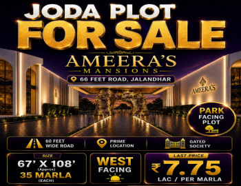Commercial Lands /Inst. Land for Sale in 66 Feet Road, Jalandhar (7236 Sq.ft.)