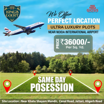 Residential Plot for Sale in Jattari, Aligarh (100 Sq. Yards)