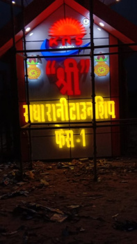 Property for sale in Chhata, Mathura