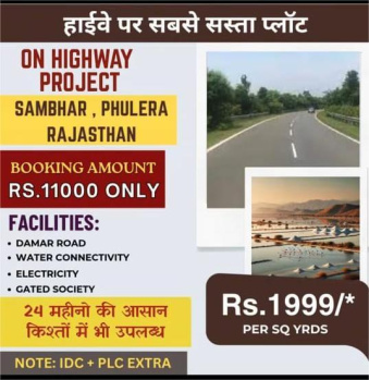 Residential Plot for Sale in Sambhar, Jaipur (100 Sq. Yards)
