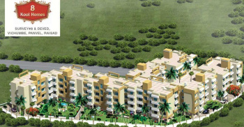 Flats & Apartments for Sale in Devad, Navi Mumbai (881 Sq.ft.)