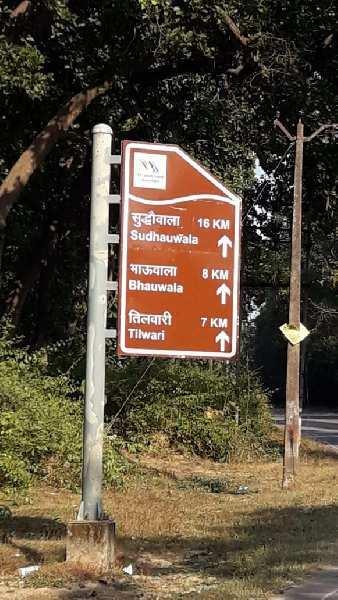 500 Sq. Yards Commercial Lands /Inst. Land for Sale in Mussoorie Road, Dehradun