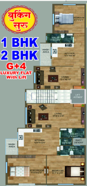 1BHK Prime Spot in Master colony at 18meter link road