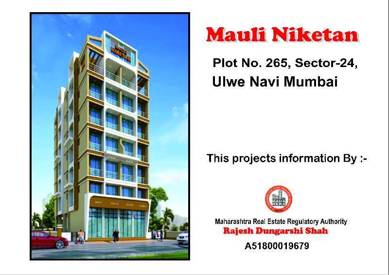 1 BHK Flats & Apartments for Sale in Sector 24, Navi Mumbai (665 Sq.ft.)