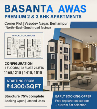 Awas – Premium 2BHK & 3BHK Apartments  📍 Near Vasudev Nagar, Berhampur