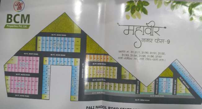 Property for sale in Rani, Pali